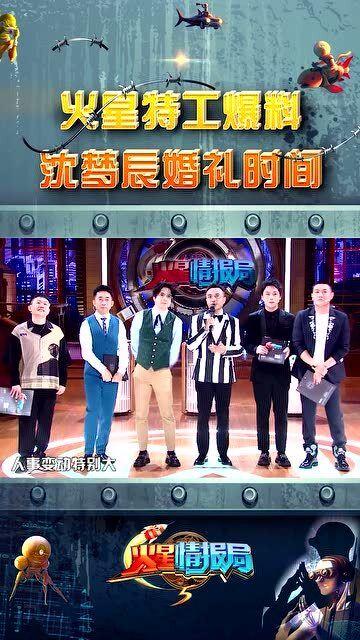 网爆婚礼爆料视频大全最新,揭秘明星婚宴幕后精彩瞬间