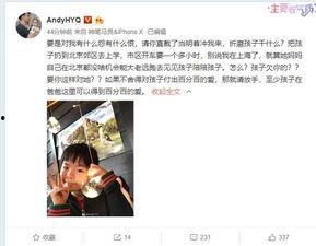 璐璐前夫爆料视频,揭秘婚姻背后的惊人真相  第3张