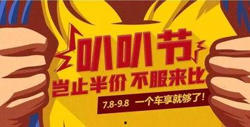 叭叭在线观看,畅享视听盛宴，解锁精彩瞬间