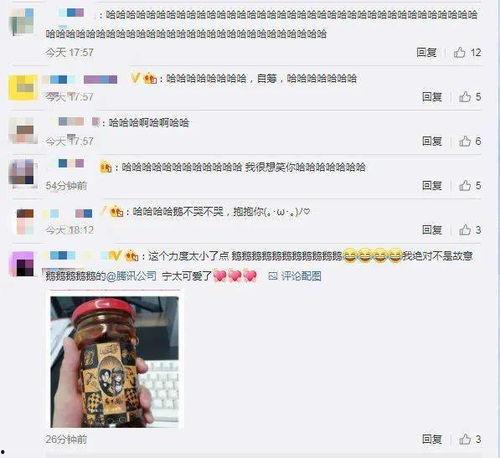 qq免费吃瓜ia,畅享网络盛宴的秘密通道  第3张