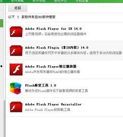 哪位博主敢爆料疫情呢视频,揭秘那位勇敢爆料的博主  第3张