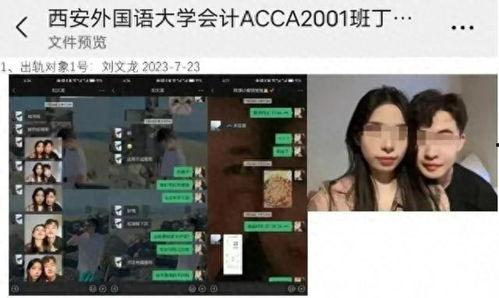 西安女士爆料事件视频曝光,惊人真相揭露! 第2张 西安女士爆料事件视频曝光,惊人真相揭露! 第2张