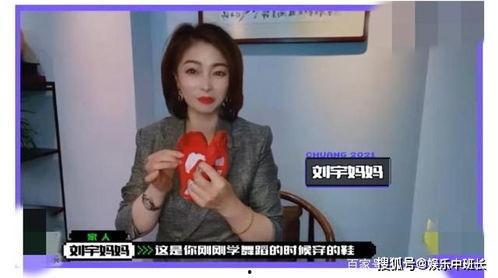 兜兜妈被爆料的视频 第2张 兜兜妈被爆料的视频 第2张