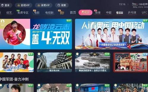 开江新闻爆料视频播放大全,精彩瞬间回顾 第3张 开江新闻爆料视频播放大全,精彩瞬间回顾 第3张