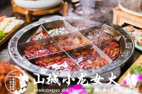 重庆火锅被爆料视频最新,揭秘网红火锅店的秘密与真相  第1张