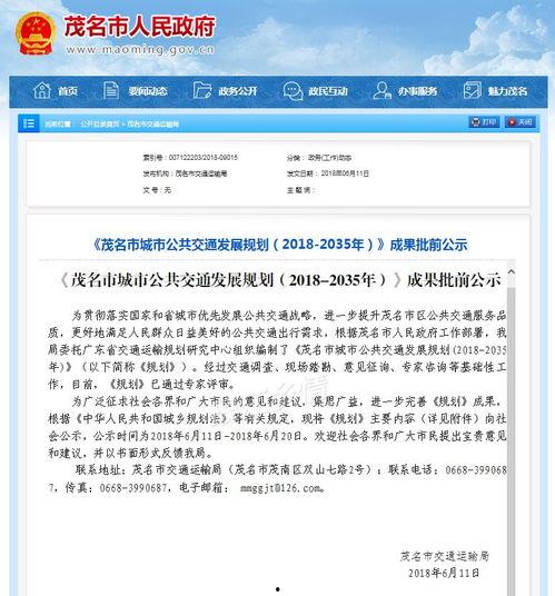 观珠新闻爆料最新消息,揭秘重大事件背后真相  第1张