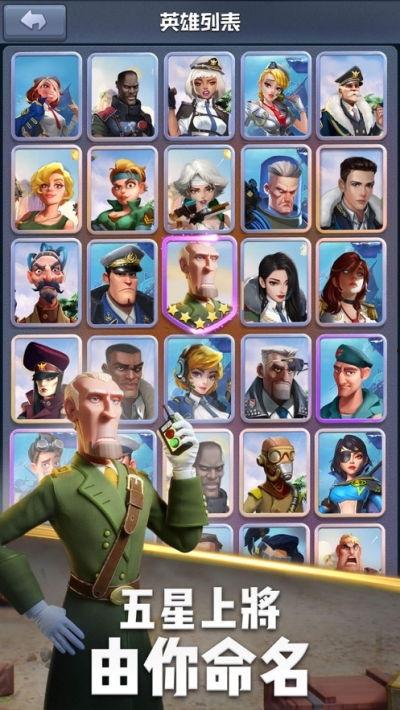 口袋奇兵最新爆料消息 第3张 口袋奇兵最新爆料消息 第3张