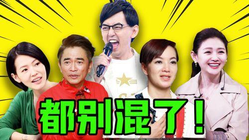 娱乐圈爆料八卦第一人,揭秘明星背后的惊人真相！  第1张